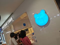 -兰熊鲜奶(西直门凯德mall店)