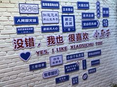 -小厨子私房菜·云南美食店