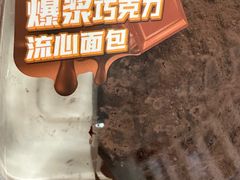 -85度C(上海秀沿路店)