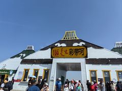 -186彩带河