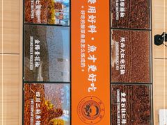 -江渔儿酸菜鱼(东厦一百店)