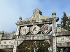 -南岳衡山风景名胜区