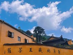 -九华山风景区