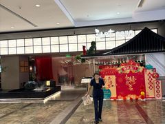 -三生三味密宗川菜·江景餐厅(来福士店)