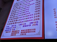 -渝之汇牛肉豌杂面