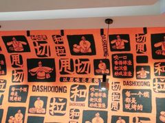 -大师兄·西北风味食集(增城合生汇店)