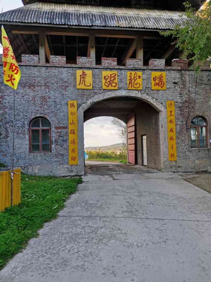 玉泉威虎山森林公园-"单位组织春游去的,有大客车接送,中午吃完.