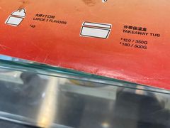 -Dip in Gelato(富民路店)