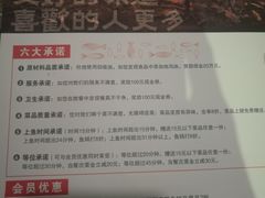 菜单-江南鱼捞(北仑银泰城店)