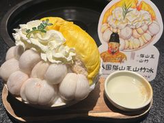 -重八牛府之小有名气(大望路店)