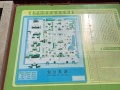 -开封府