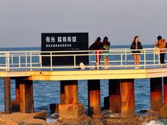 -北戴河碧螺塔海上酒吧公园