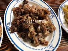-老爆肚满五香烧牛羊肉