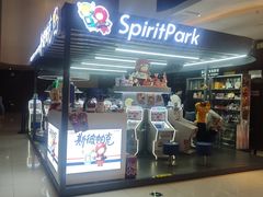 -卢米埃影城(温州万象城IMAX店)
