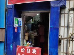 -殷姐糯米包油条