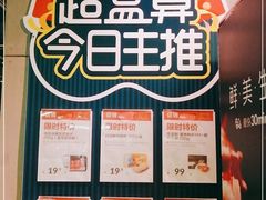 -盒马鲜生(悦峰店)