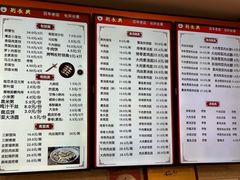 -刘长兴(逸仙桥店)