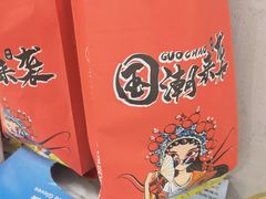 -堂堂小伙夫·辽宁小吃大排档(京西大悦城店)