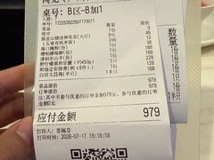 -闻见中国海南菜(K11店)