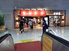 -烟台南站