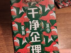 -大鸽饭(岗顶店)
