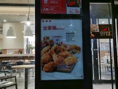 门面-肯德基(顺义光明大街店)