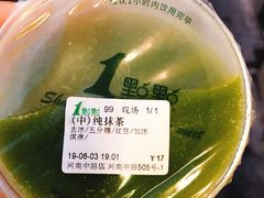 -1点点(河南中路店)