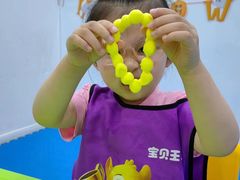 -乐之童成长中心(宝山万达店)