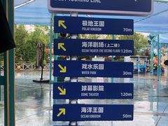 -海合安武汉极地海洋公园