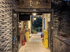 -邱金小炒·30 年盐帮江湖菜(自贡店)