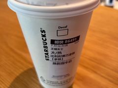 -星巴克臻选(上海长风大悦城店)