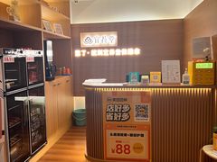 -宜养堂·按摩·SPA·调理艾灸(仙林生命科技园店)