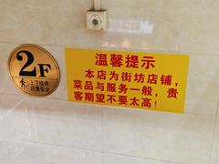 -南沙辉记烧鸡·荔枝木炭火吊烧(旧镇店)