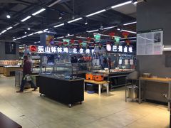 -永辉超市(凯德·天府店)