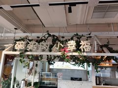 -嘉和一品粥(方庄店)