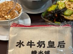 -水牛奶皇后糖水铺(深圳总店)