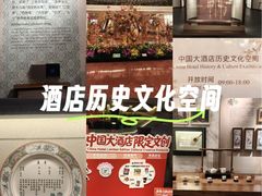 -广州中国大酒店
