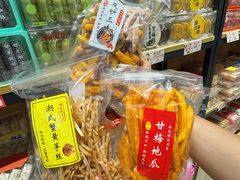 -普宁反沙番薯芋头