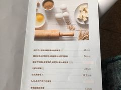 菜单-佐度王子扒房(天鹅湖店)