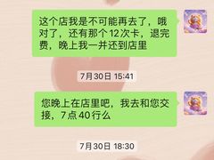 -精英汇健身·恒温游泳(北辰店)