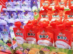 -味多美蛋糕(看丹桥店)