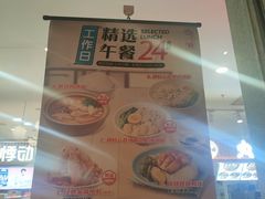 -避风塘(百联东郊店)