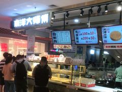 -南洋大师傅(昌平龙德广场店)