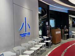 -小大董·烤鸭(观景餐厅·南京西路店)