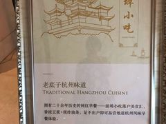 -杭州城中香格里拉大酒店