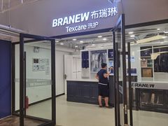 -盒马X会员店(王府井奥莱UP TOWN店)