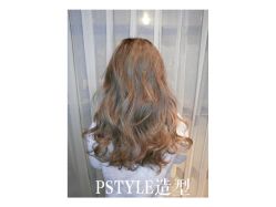 点击看大图 -P.STYLE 派斯造型