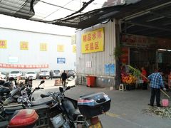 -上海市江桥批发市场经营管理有限公司-停车场