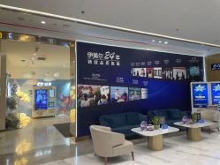 -西安伊美尔医疗美容医院