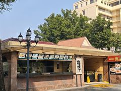 -南海渔村 (流花湖店)